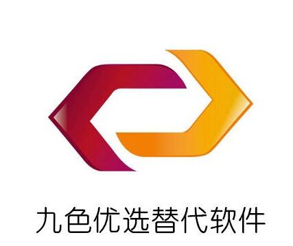九色优选同款软件,分享一个类似九色优选差不多的平台