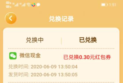 猫咪小屋提现界面 猫咪小屋提现界面