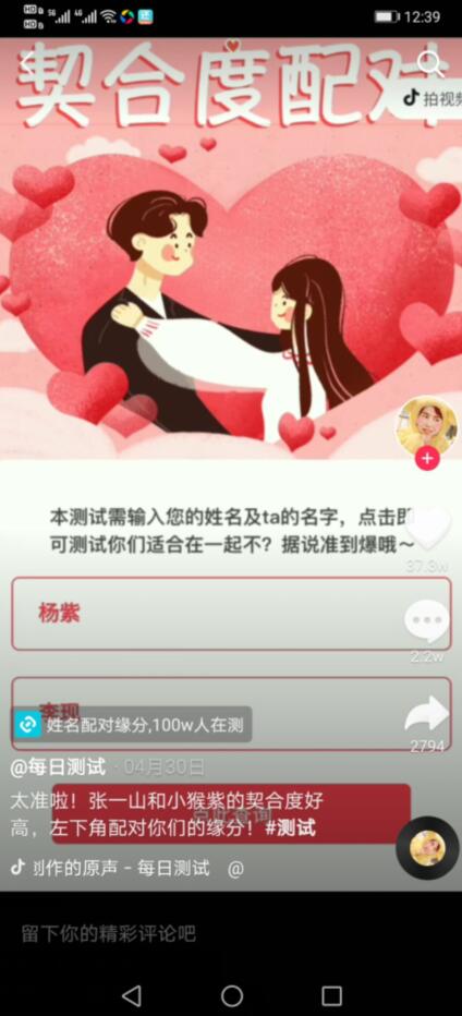 500万粉丝的网红有多赚钱?抖音网红一年收入几千万相当容易