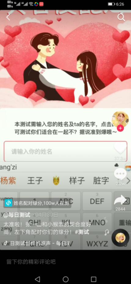 赚钱APP排行榜前十名推荐,前五名可日赚上百元以上