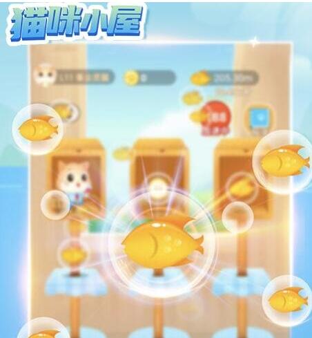 养猫分红游戏,分红猫天天养猫天天赚钱赶紧来玩