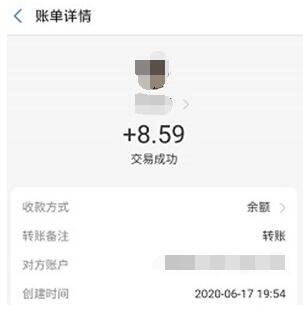 聚跑钻石变现 聚跑钻石变现