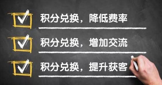 信用卡积分兑换平台app推荐，现在最好用的是积分大师