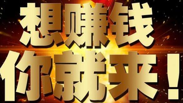 一个人玩什么游戏可以赚钱?推荐玩猫咪小屋每天赚20元