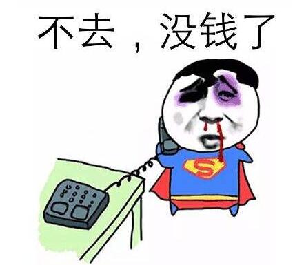 没本钱干什么挣钱快?无本白手起家可以干什么项目赚钱