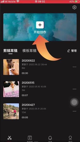拍抖音怎么加歌词字幕?抖音里边唱歌边显示字幕的教程分享