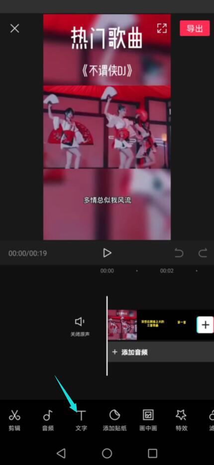 选择文字 选择文字