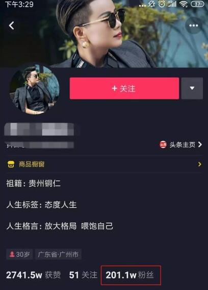 普通人发抖音怎么赚钱?普通人发抖音赚钱的方法详细介绍