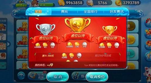 2020玩什么游戏最赚钱?下载这两款游戏很赚钱