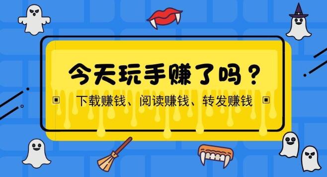 无本钱一天挣1000?做好这三款软件绝对能实现