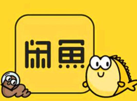 闲鱼月入10万项目,大部分人都做不到 闲鱼月入10万项目,大部分人都做不到