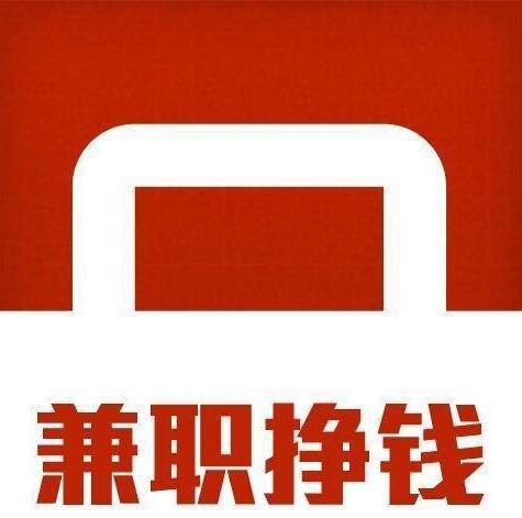 副业兼职做什么好呢?推荐你做任务赚钱也很不错