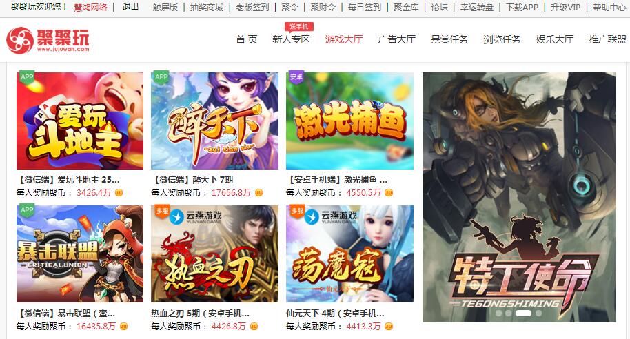 25(40)一小时的代玩兼职分享,如果你想做就可以做