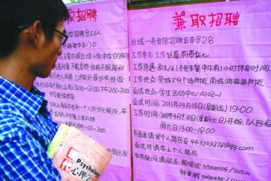 大学生最赚钱的兼职工作,排名最好的两种兼职推荐