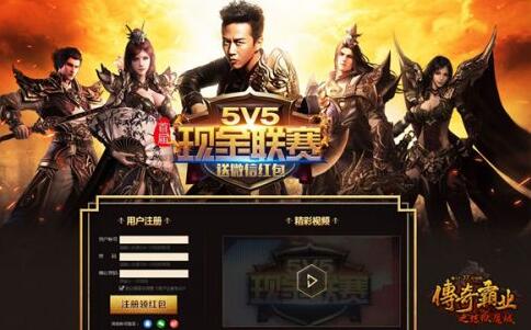 玩游戏直接领红包的游戏,推荐一款玩游戏可领分红的游戏