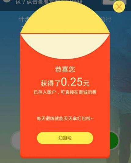 可以赚零花钱的游戏,一天赚二三十不成问题