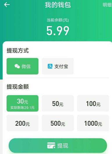 玩什么游戏赚钱快可以提现?赚钱最快的游戏推荐