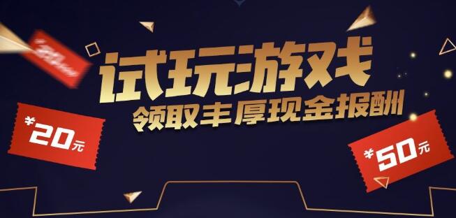 什么游戏能一天赚50元-100元以上?这两款都可以