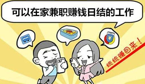 在网上干啥能挣钱？通过这三种方法都能轻松实现