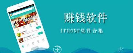 挣钱最快的app,每天挣个几百元上千元不成问题