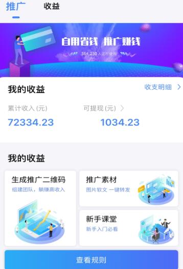 有几千个微信群怎么赚钱,做这三个项目一天赚一千多元