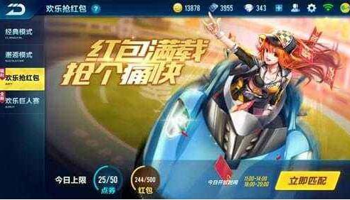 qq玩游戏领红包的游戏不赚钱,还是这款游戏比较赚钱