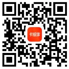 卡银家二维码 卡银家二维码
