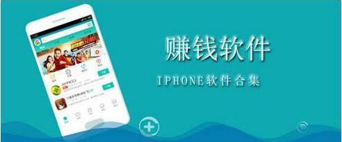 一天能赚500元的app软件推荐(这两款玩好了能赚上千元)