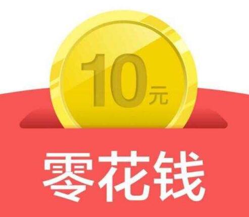 正规手机赚零花钱的app推荐，这三款软件一天能挣二三十零花钱