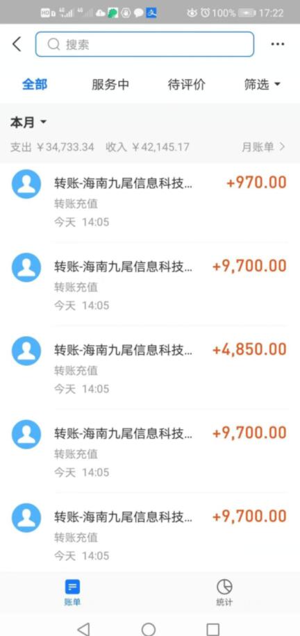 一分钟能赚100元的应用有吗？我这款你做好了能赚到