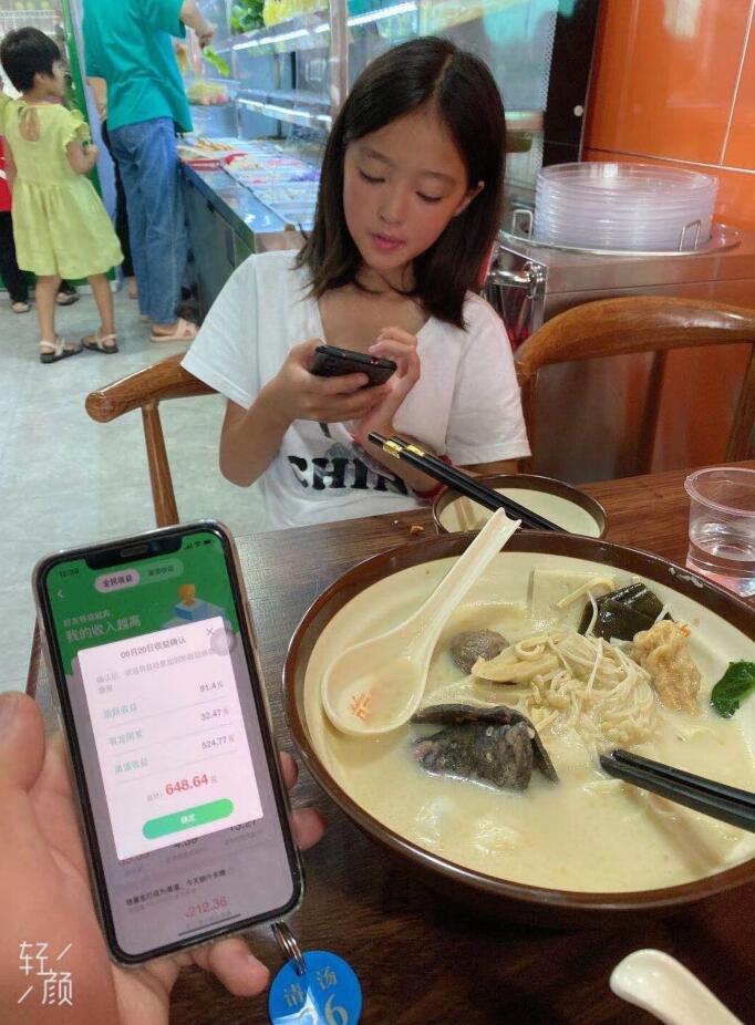 陀螺世界收入 陀螺世界收入