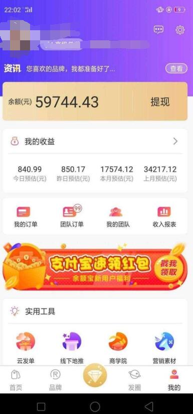 手机赚钱软件日入百元?用这几款app都能做到
