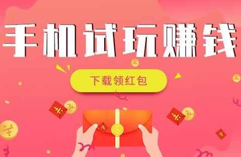 悬赏软件哪个最好?最好做任务赚钱赚得最多的app