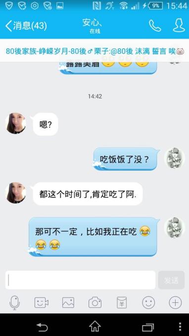 在家聊天赚钱的软件推荐,支持文字语音聊天赚钱