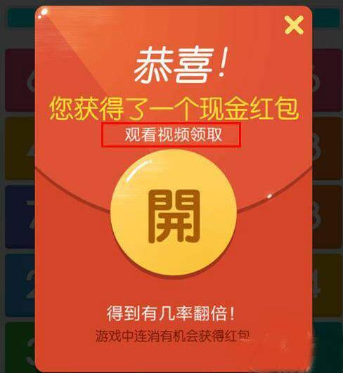 有没有可以领钱的游戏?真正能免费领红包提现的游戏推荐