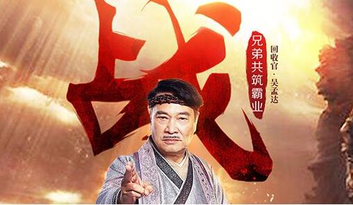 达叔传奇真能赚钱提现吗?还是玩陀螺世界比较赚钱