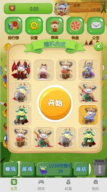 牛魔帝国是真的吗？靠谱吗？千万别做