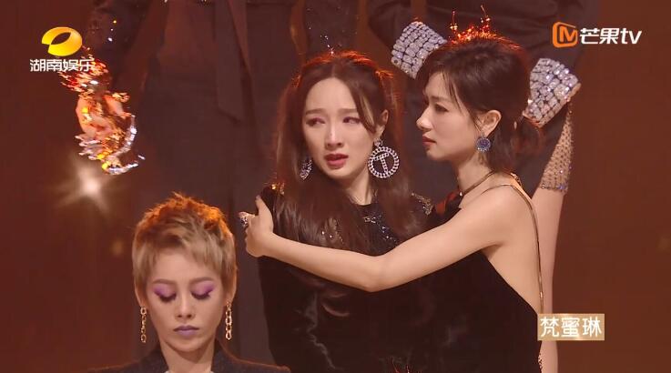 乘风破浪的姐姐,无价之姐正式成团 乘风破浪的姐姐,无价之姐正式成团