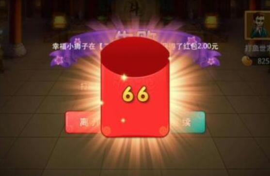 qq玩游戏领红包的游戏?还是玩陀螺世界赚钱多