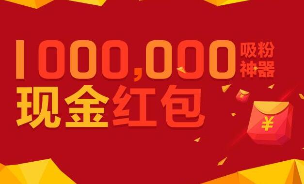 微信游戏红包活动在哪里找?这两款游戏都能领微信红包