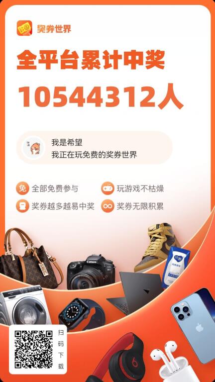 全民采蘑菇赚钱是真的吗?靠谱吗?我来揭秘下