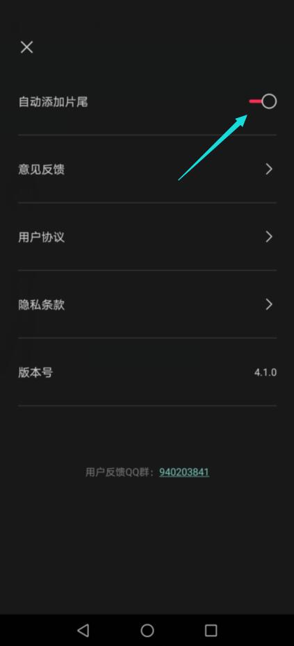 剪映怎么去水印剪映两个字?简单三步就搞定