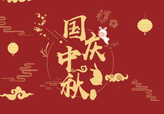 2020年国庆节做点什么小生意好?在家做手机项目赚钱也不错