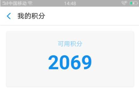 支付宝积分兑换现金在什么地方?支付宝积分兑换现金的软件推荐