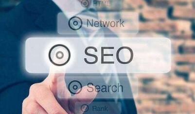 网站seo具体怎么做？主要分为6步