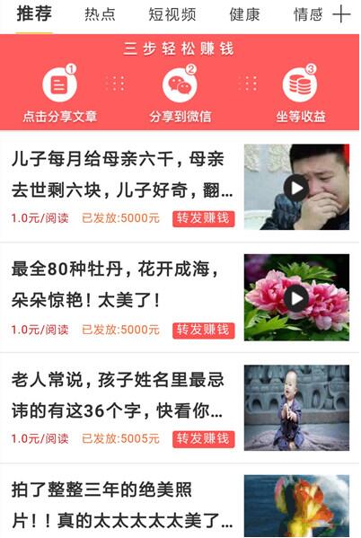 烈焰赚app怎么样?一天能赚多少钱?建议别做