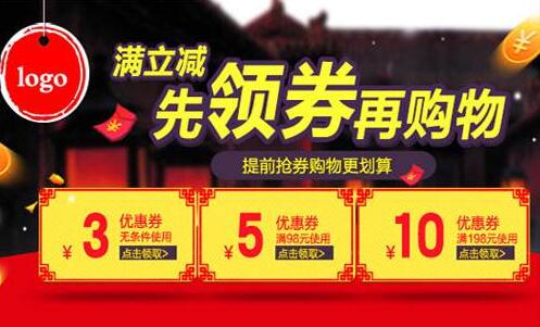 淘宝优惠券app哪个好赚佣金?发优惠券赚佣金的软件推荐