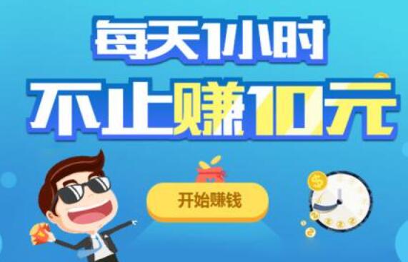 真正可以赚钱的游戏,玩一天赚个几百上千元都能实现