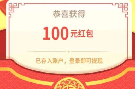 哪些游戏可以赚红包?能赚红包提现的游戏推荐