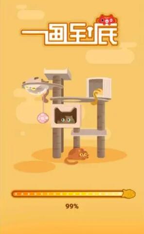 一画到底红包版怎么样?赚钱是真的吗?一天能赚多少钱? 一画到底红包版怎么样?赚钱是真的吗?一天能赚多少钱?